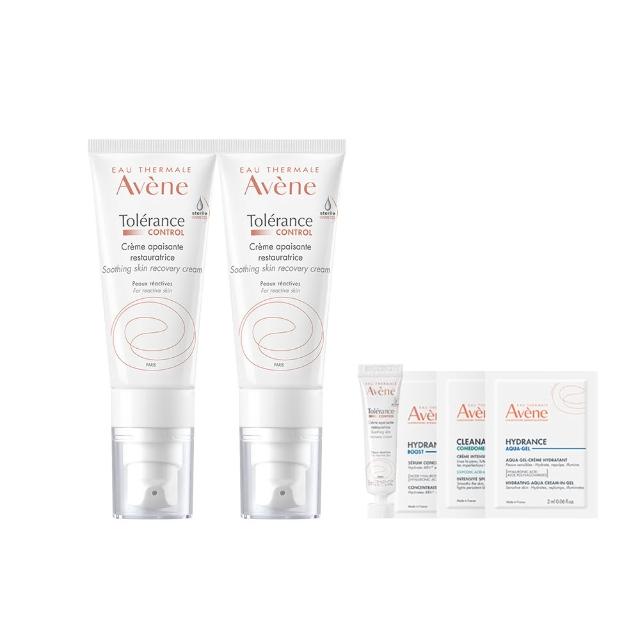 【Avene 雅漾】官方直營 SOS舒敏保濕精華乳 二入組 (極潤/清爽任選)