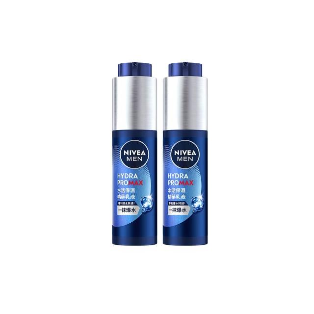 【NIVEA 妮維雅】男士水活保濕精華乳液50ml2入(男士保濕精華)