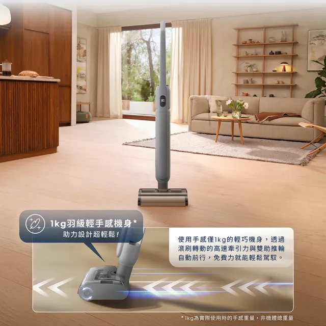 【Electrolux 伊萊克斯】雙11限定 500系列 輕量自清潔洗地機同步掃吸拖洗(EFW51112 月隕灰)