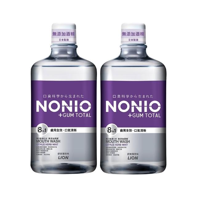 【LION 獅王】NONIO終結口氣全效薄荷漱口水 1000mlx2入組(全效薄荷無酒精)