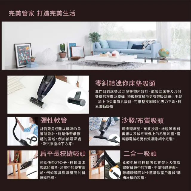 【Electrolux 伊萊克斯】雙11限定 超級完美管家吸塵器-HEPA進化版(夢幻粉紅ZB3314AK)
