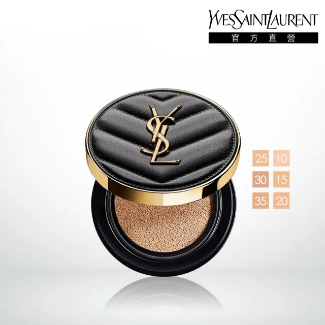 【YSL】官方直營 恆久完美霧光氣墊粉餅 SPF23/PA++12G(皮革氣墊/全新升級/任選1款/週年慶)