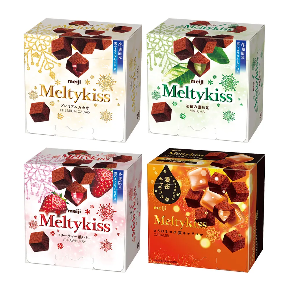 【Meiji 明治】Meltykiss 牛奶/草莓夾餡/抹茶夾餡/焦糖夾餡 可可粒(盒裝*5盒/箱)