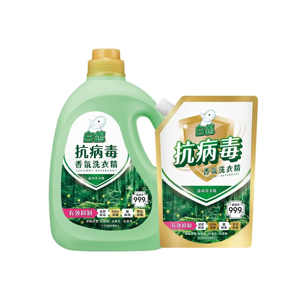 【白鴿】抗病毒香氛洗衣精-2500g+補充包1500g