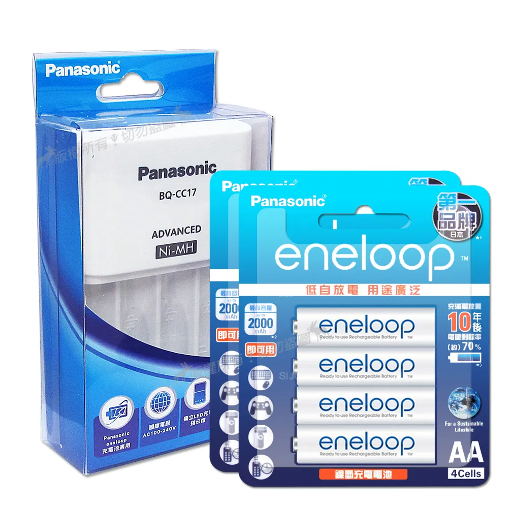 【Panasonic 國際牌】智控型4槽鎳氫低自放充電器+新款彩版 eneloop 低自放充電電池(3號8入充電組)