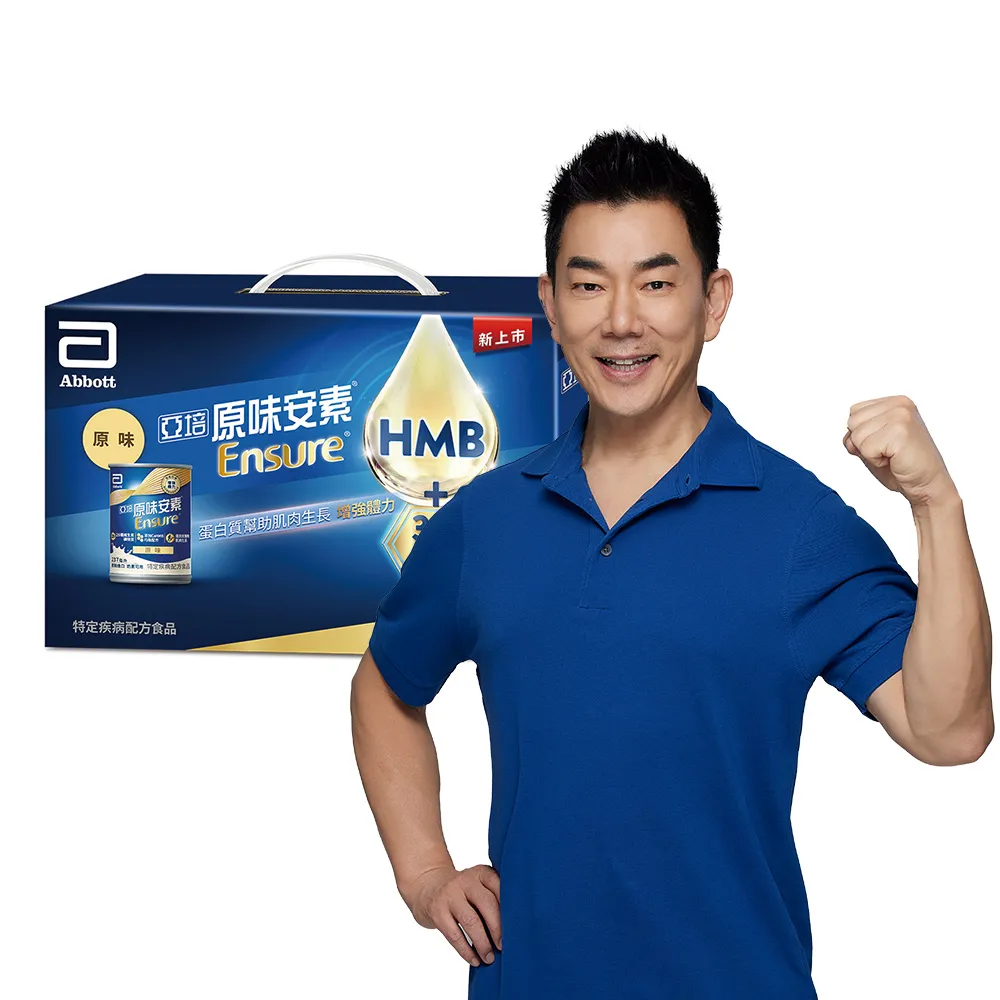 【亞培】安素原味8入即飲禮盒 HMB升級配方 237ml x 8入(成人營養品、補充體力、三重優蛋白、中秋禮盒)