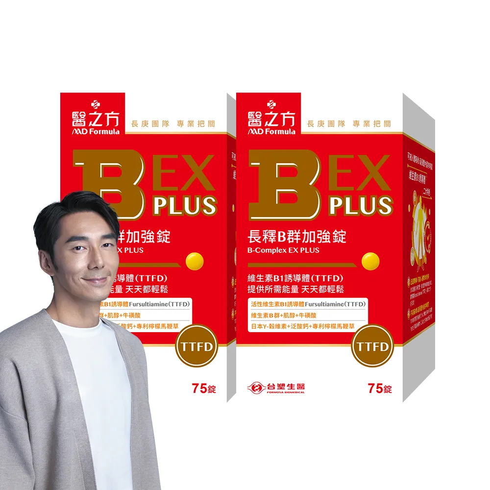 【台塑生醫醫之方】momo獨家長釋B群EX PLUS加強錠75錠x2瓶(共150錠李李仁代言)