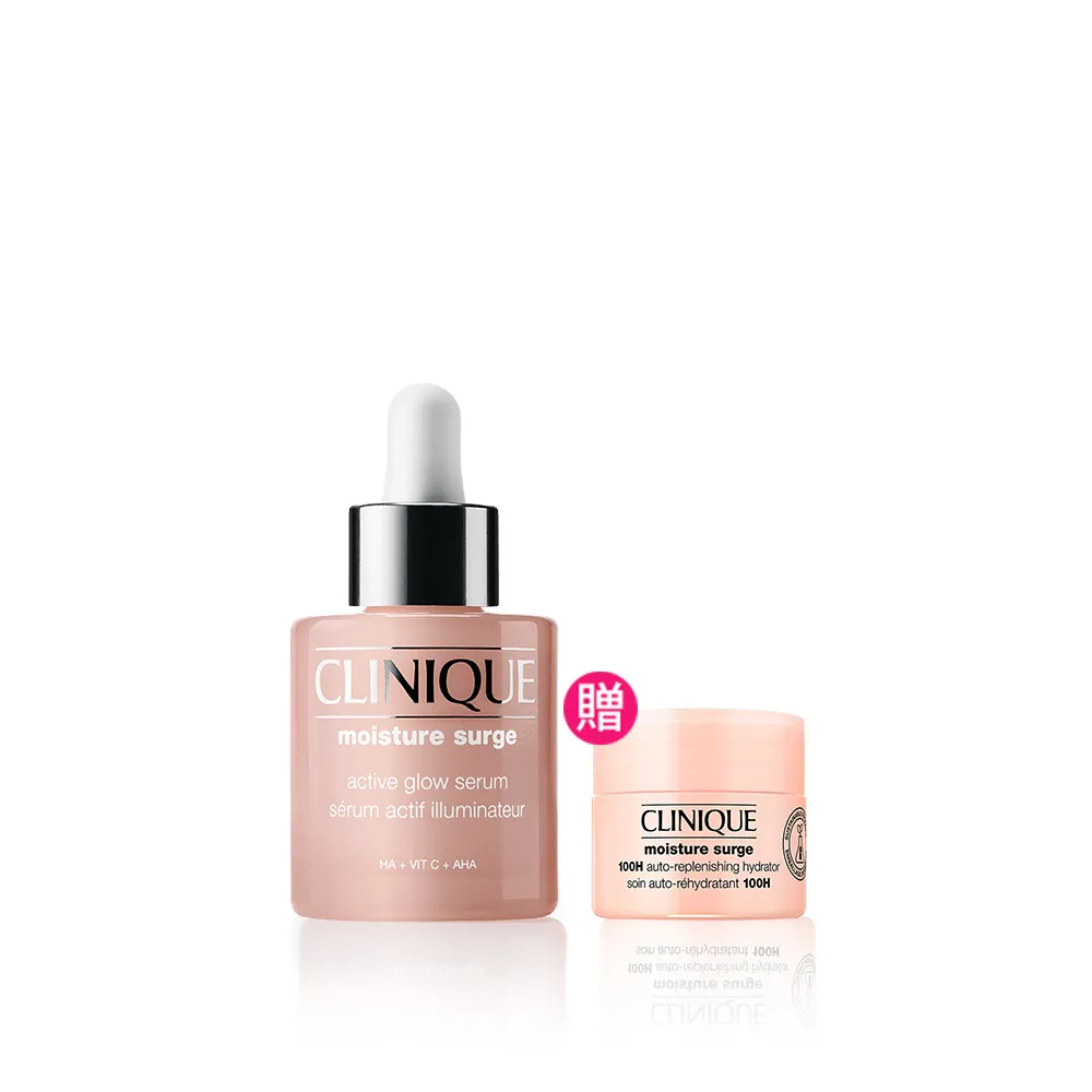 【CLINIQUE 倩碧】水磁場嫩亮保濕煥膚精華 30ml