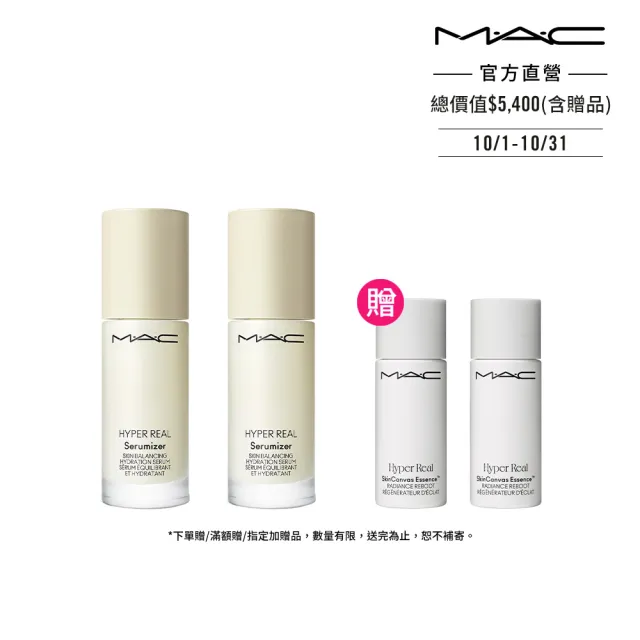 【M.A.C】超奇肌修護花瓣精萃組(超奇肌修護花瓣精萃30ml*2)