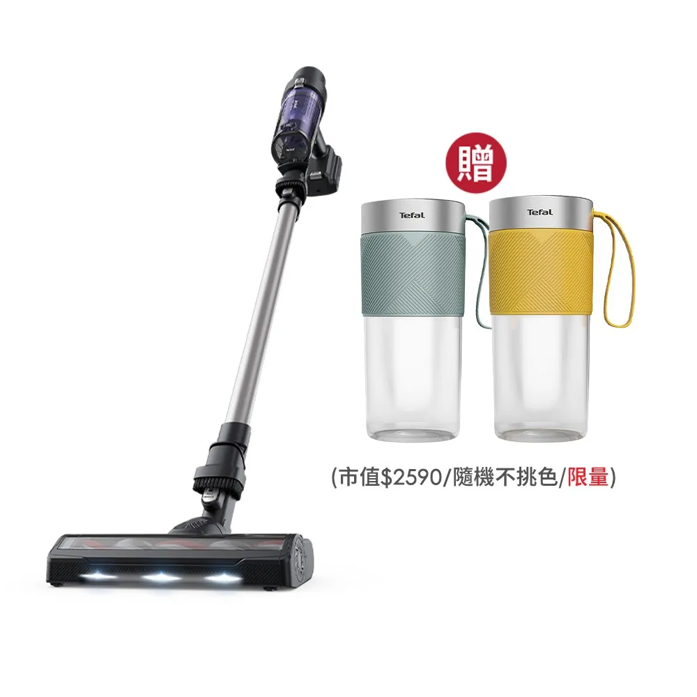 【Tefal 特福】金太吸 X-pert 7.60無線輕量吸塵器-送隨行果汁機(限時限量)