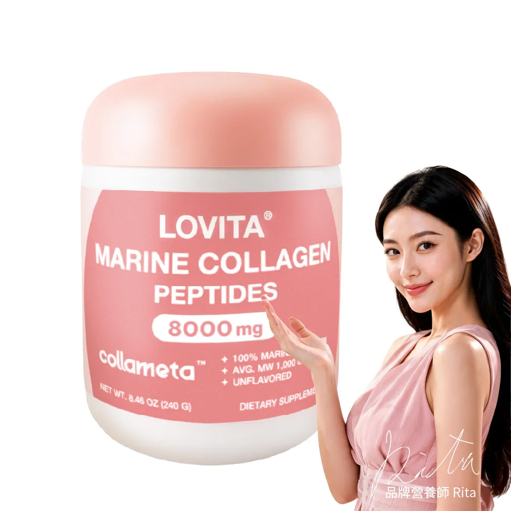 【LOVITA 愛維他】100%魚膠原蛋白胜肽粉 日本collameta專利膠原蛋白*1盒組(240g/罐)