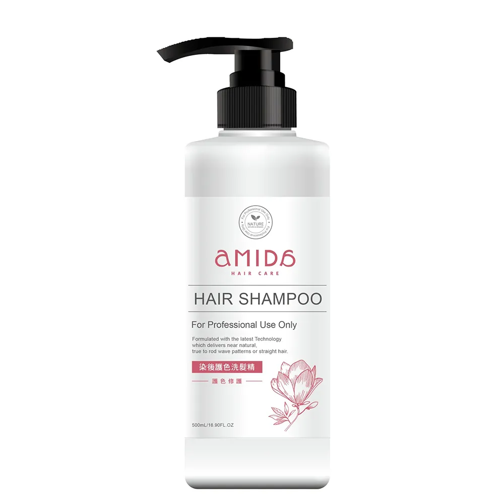 【Amida 蜜拉】染後護色洗髮精500ml(獨家護色配方/保濕鎖色/修護柔亮/無添加矽靈)