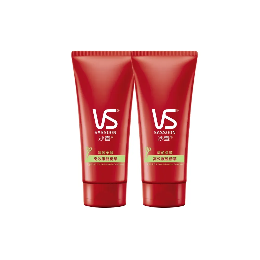 【VS 沙宣】清盈柔順高效護髮精華150ml