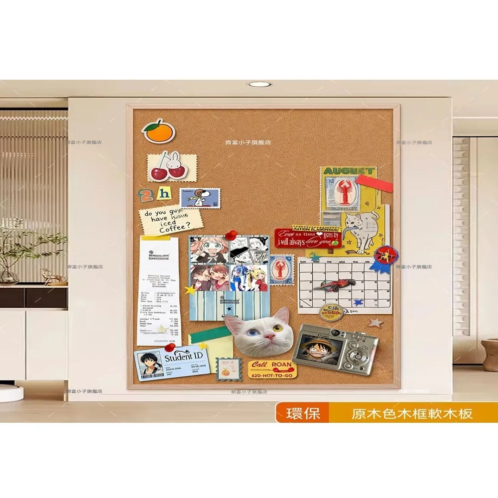 悅家家 實木框軟木100x150cm 磁性白板 磁吸牆貼 照片牆 寫字板 辦公白板 背景牆 會議白板 預購12天