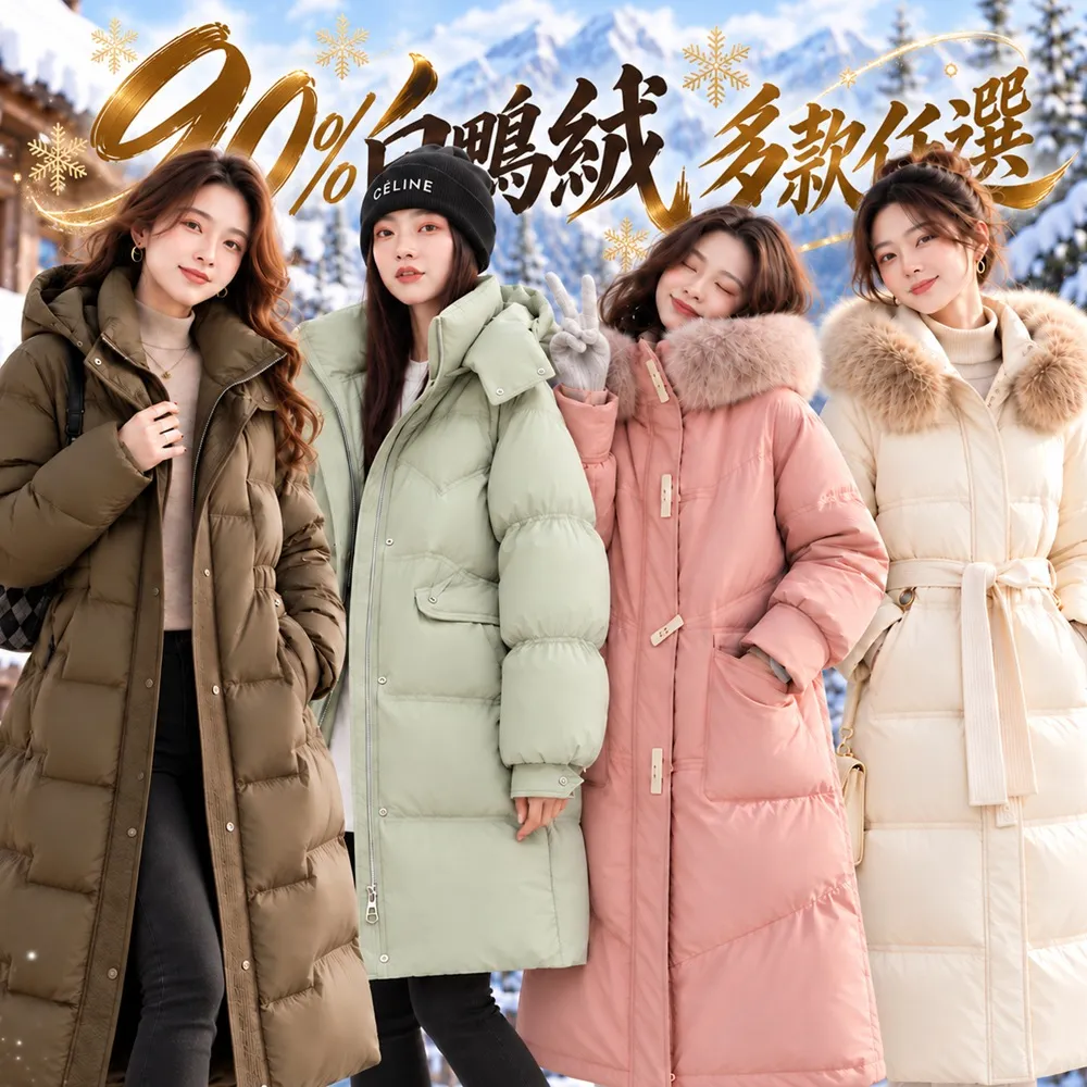 【巴黎精品】極速出貨 真羽絨衣90%白鴨絨真狐狸毛領羽絨外套(連帽寬鬆中長版女夾克3款多色a1do6 2H)