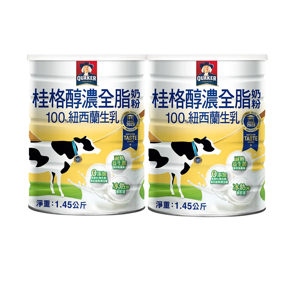 【QUAKER 桂格】桂格嚴選醇濃全脂奶粉1450gX2罐