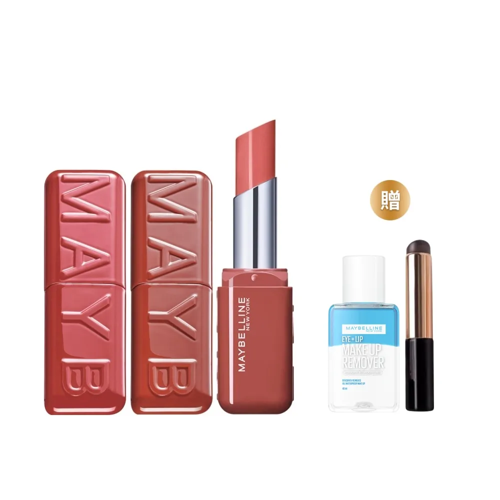 【MAYBELLINE 媚比琳】小猛獸持色光澤唇膏_2入組 (小猛獸持色/唇釉/唇蜜/口紅/護唇蜜/唇油/潤唇膏)