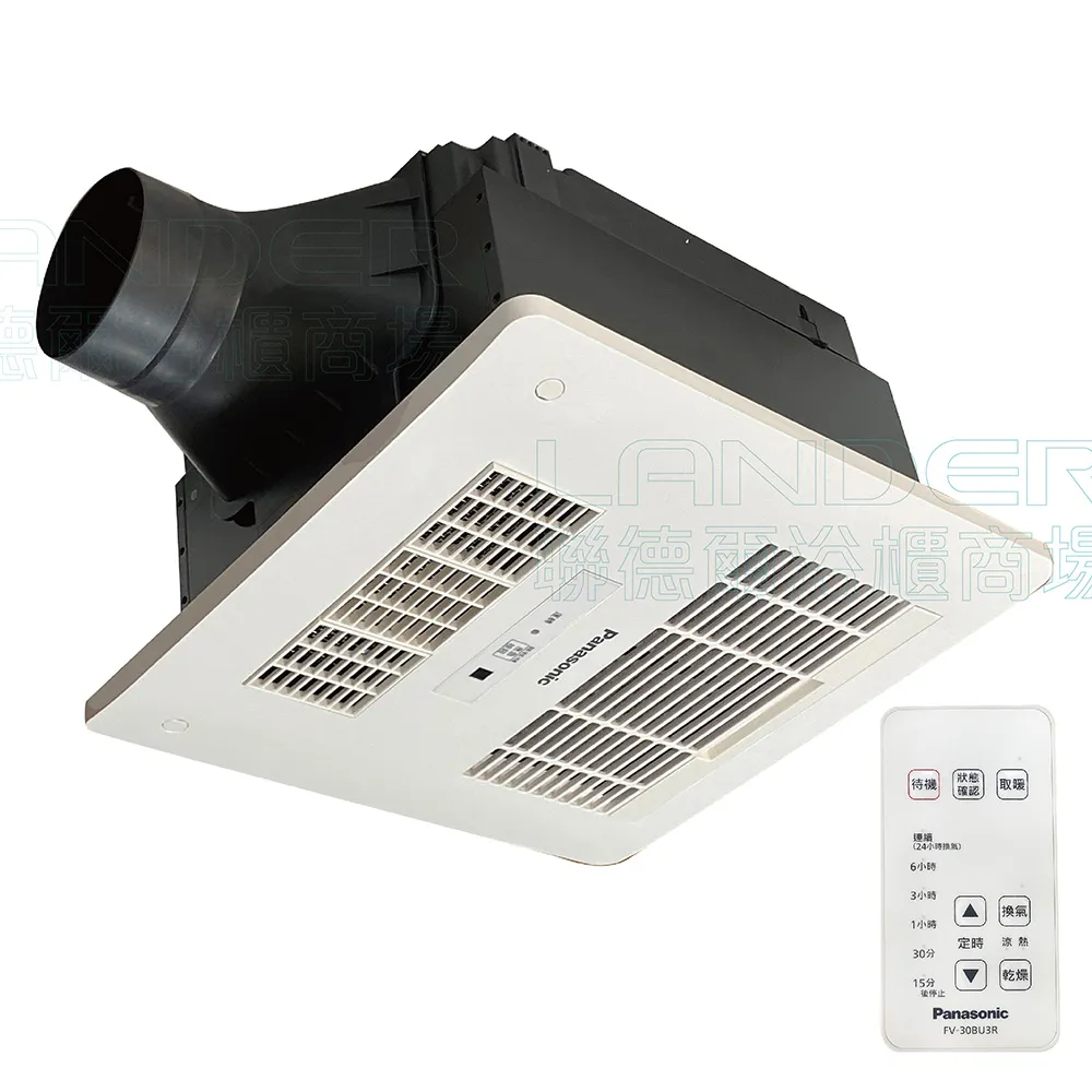 【Panasonic 國際牌】FV-30BU3R/FV-30BU3W 陶瓷加熱浴室乾燥涼暖風機無線遙控(無安裝/無安裝服務)