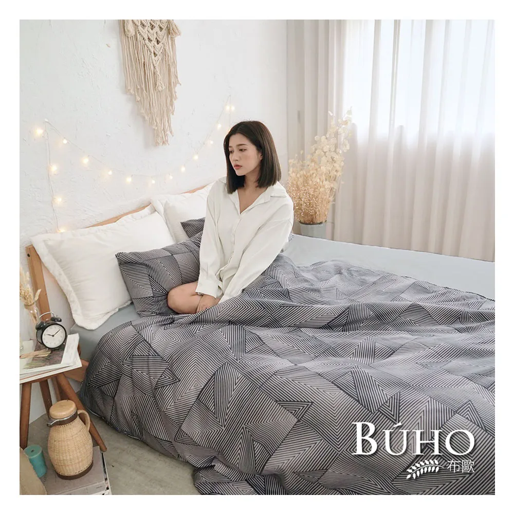 【BUHO 布歐】台灣製LYOCELL萊賽爾 四件式兩用被床包組-特大(多款任選) 涼被/冷氣毯
