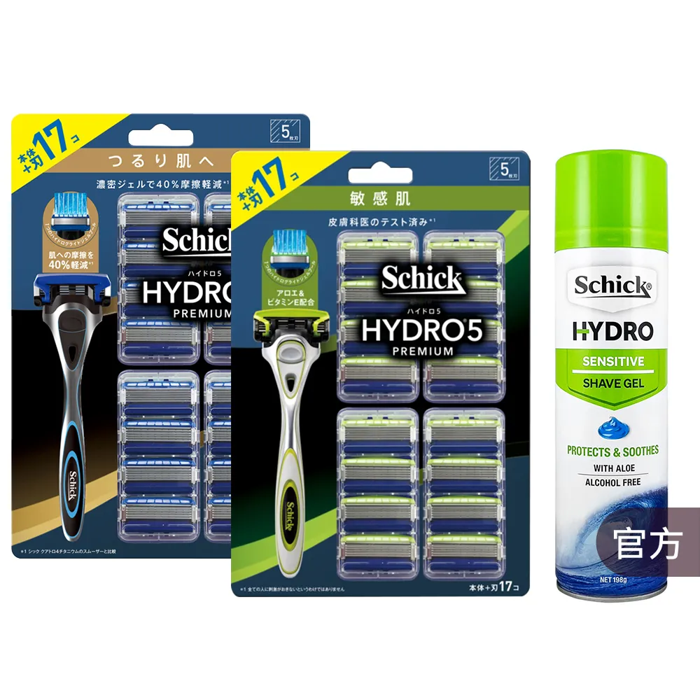 【Schick 舒適牌】水次元5 Premium 痘痘敏感肌/保濕款刮鬍組(1刀把17刀片+敏感型刮鬍露198g)