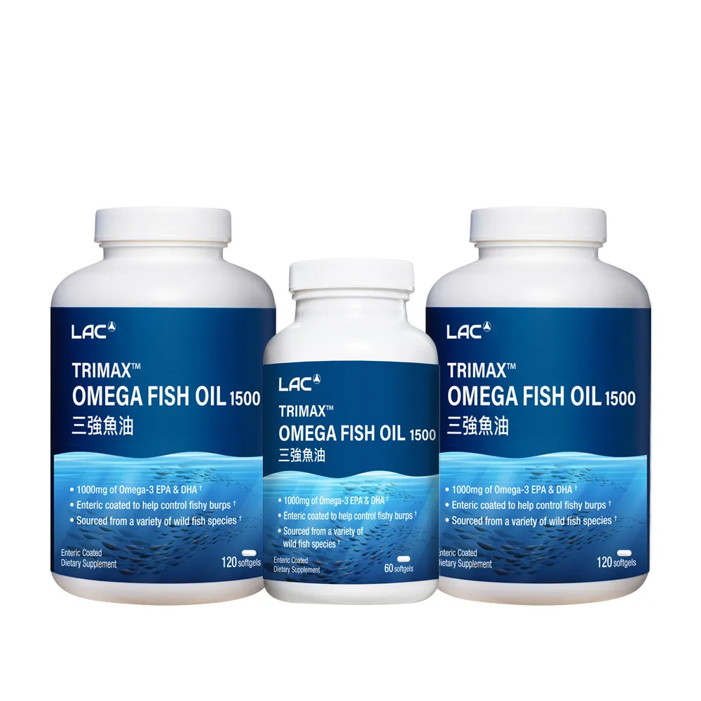 【LAC 利維喜】三強頂級魚油超值家庭號(共300顆/高濃度魚油/85%魚油)