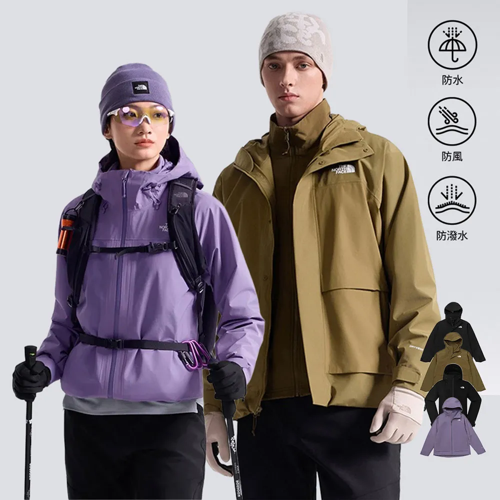 【The North Face】線上獨家款｜男女款防水透氣抓絨內裡三合一外套(多款任選)