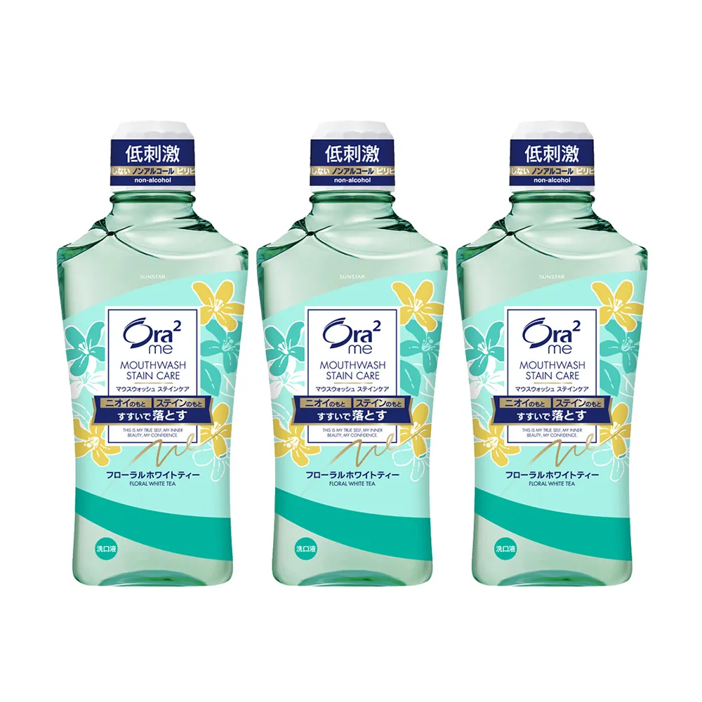 【Ora2 愛樂齒】me 淨白清新漱口水460mlx3入(白茶花香)