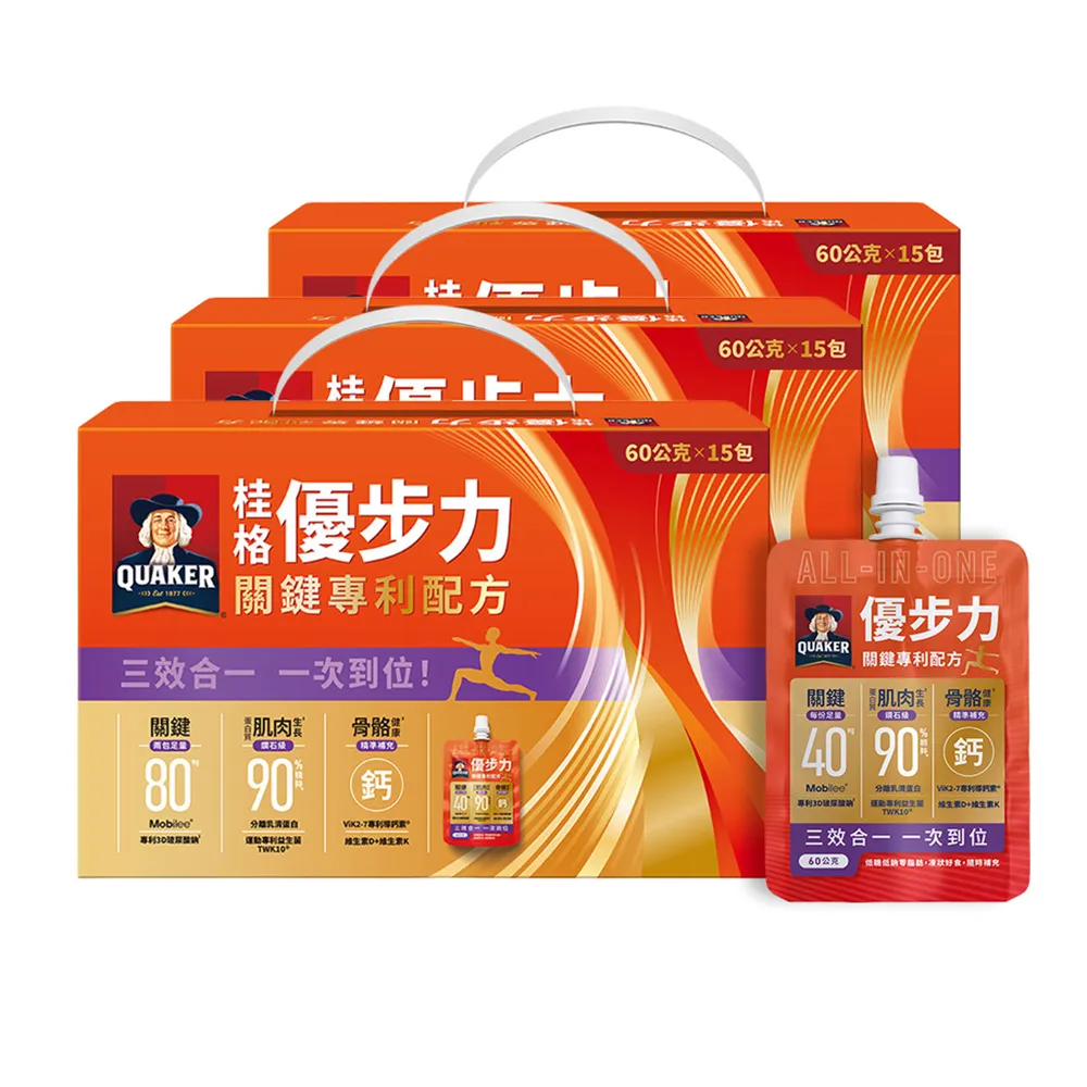 【QUAKER 桂格】優步力關鍵專利配方60gx15入x3盒(共45入/玻尿酸/分離乳清蛋白/靈活/優質蛋白質)