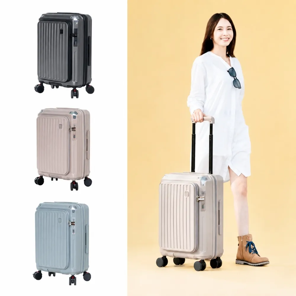【NARECA】胖樽前開式旅箱 20吋 煞車輪 掀旅箱 前開式 大容量 可擴充 行李箱 旅行箱 登機箱 FATNANA-20