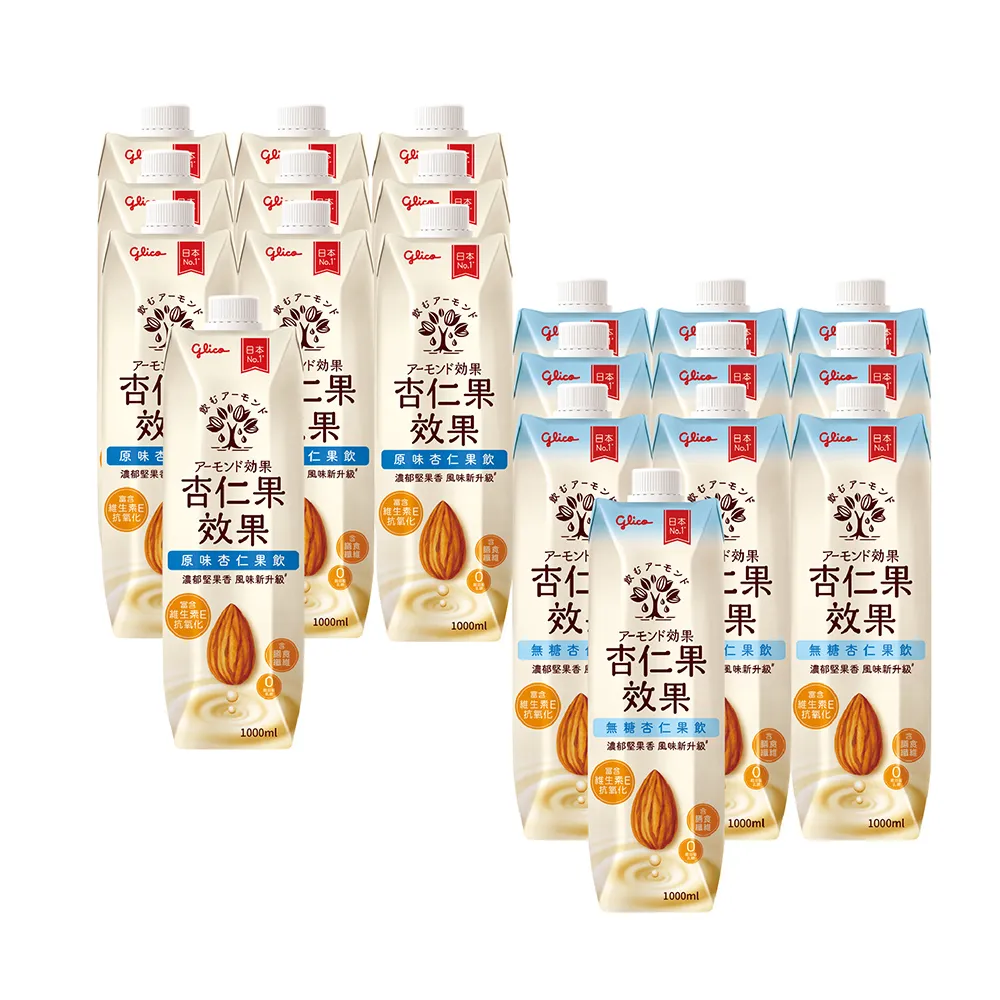 【Glico 格力高】官方直營 杏仁果效果-無糖/原味 杏仁果飲(1000mlX10入)
