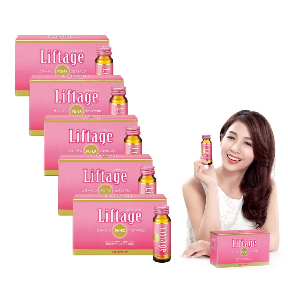 【Suntory 三得利】Liftage麗芙緹PG-EX 10瓶X5盒組(10天有感、蛋白聚醣、膠原蛋白)