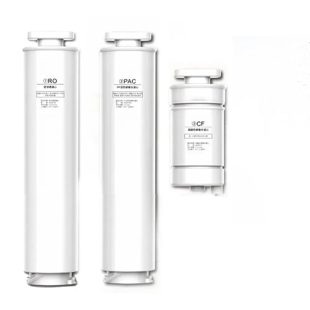 【G-PLUS】GP純喝水瞬熱開飲機用原廠濾心-RO+PAC+CF(GP-W01R/GP-W01R+用)