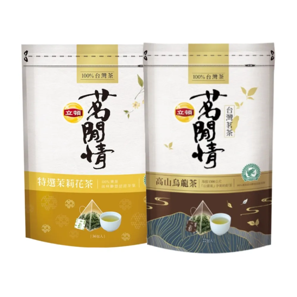 【立頓】茗閒情茶包x1袋 茉莉花茶/高山烏龍茶(茶包 茶葉 烏龍茶包)
