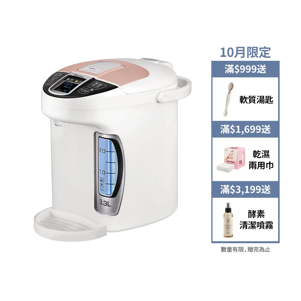 【Simba 小獅王辛巴】智能六段式定溫調乳器(S5 PRO)
