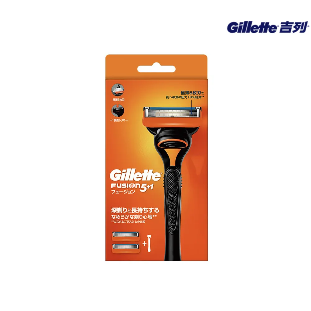 【Gillette 吉列】Fusion 鋒隱系列手動刮鬍刀-1刀架2刀頭(俐落乾淨 持久如新)
