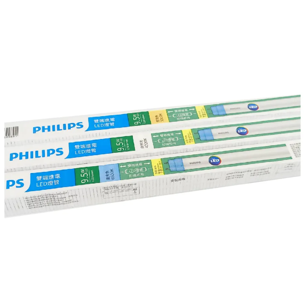 【Philips 飛利浦】6支 LED T8 2尺 9.5W 830 黃光 全電壓 雙端入電 LED日光燈管
