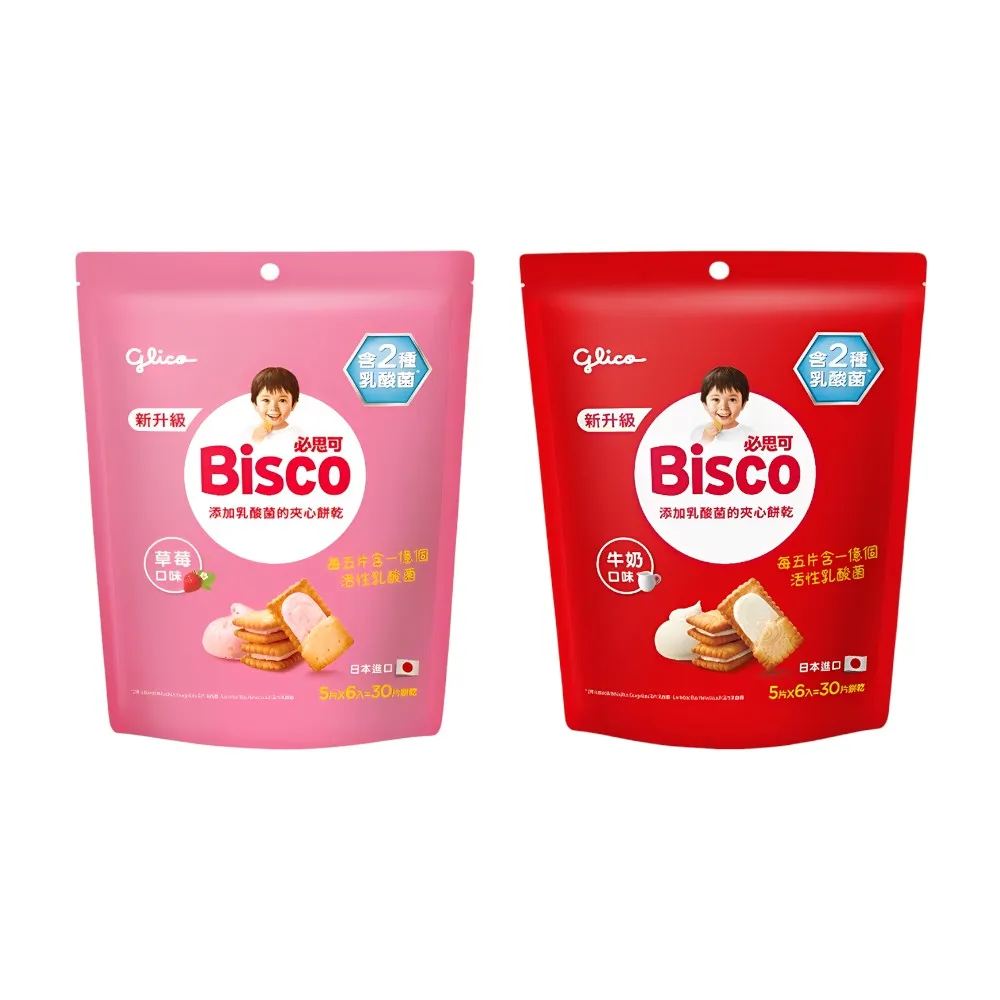 【Glico 格力高】官方直營 Bisco必思可 乳酸菌夾心餅乾 牛奶/草莓-口味任選(6入) (點心/餅乾/零食)