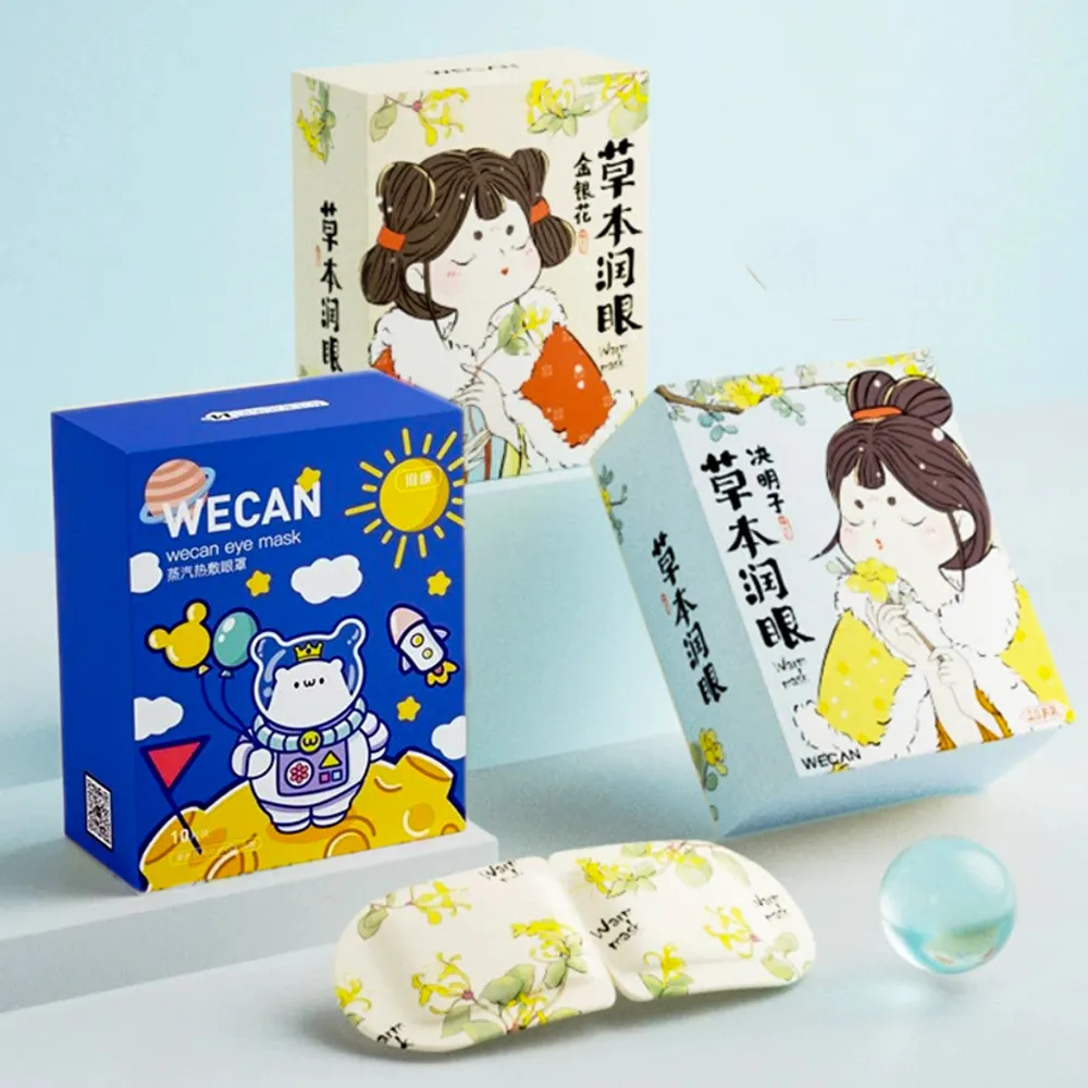 蒸氣熱敷眼罩10片裝x2入組(熱敷眼罩 草本蒸氣 眼部舒緩 蒸氣眼罩 睡眠眼罩)