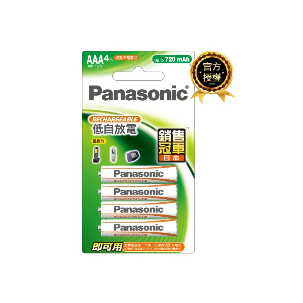 【Panasonic 國際牌】Panasonic充電池4號4入 BK-4LGAT4BTW(經濟型)