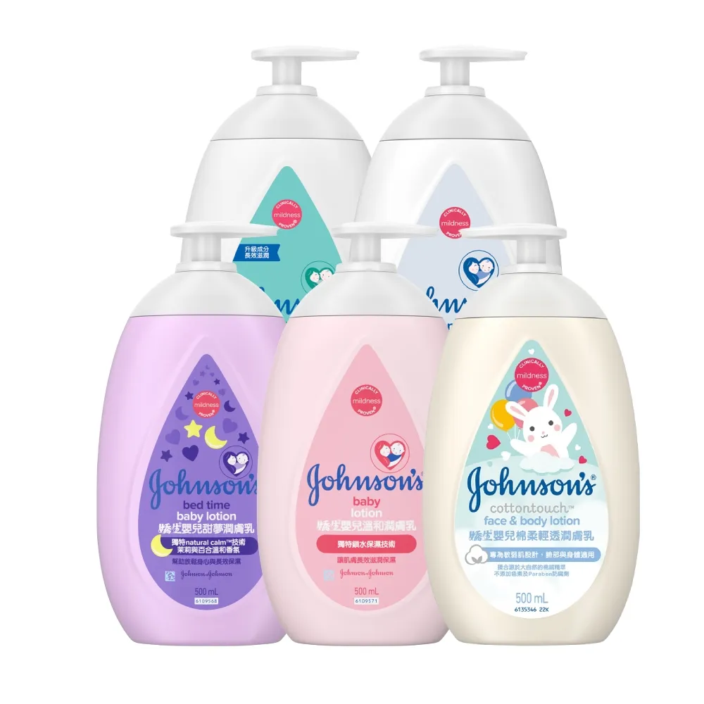 【Johnsons 嬌生】嬰兒潤膚乳500mlx2(牛奶/低敏滋養/甜夢/溫和/棉柔任選_嬰兒乳液)