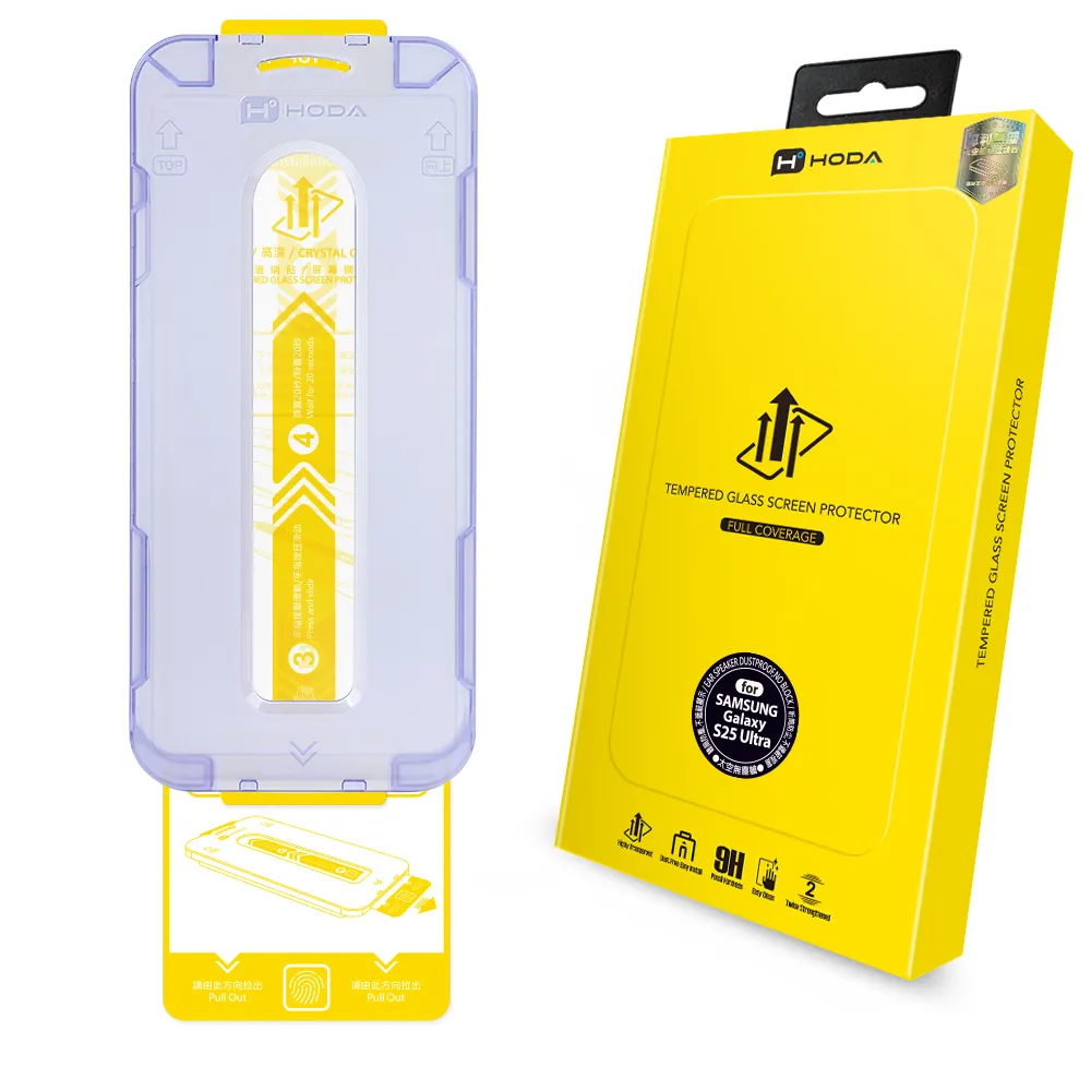 【hoda】Samsung Galaxy S25 Ultra / S25+ / S25/S24 Ultra/ S24+ /S24 亮面玻璃保護貼(0.21mm)