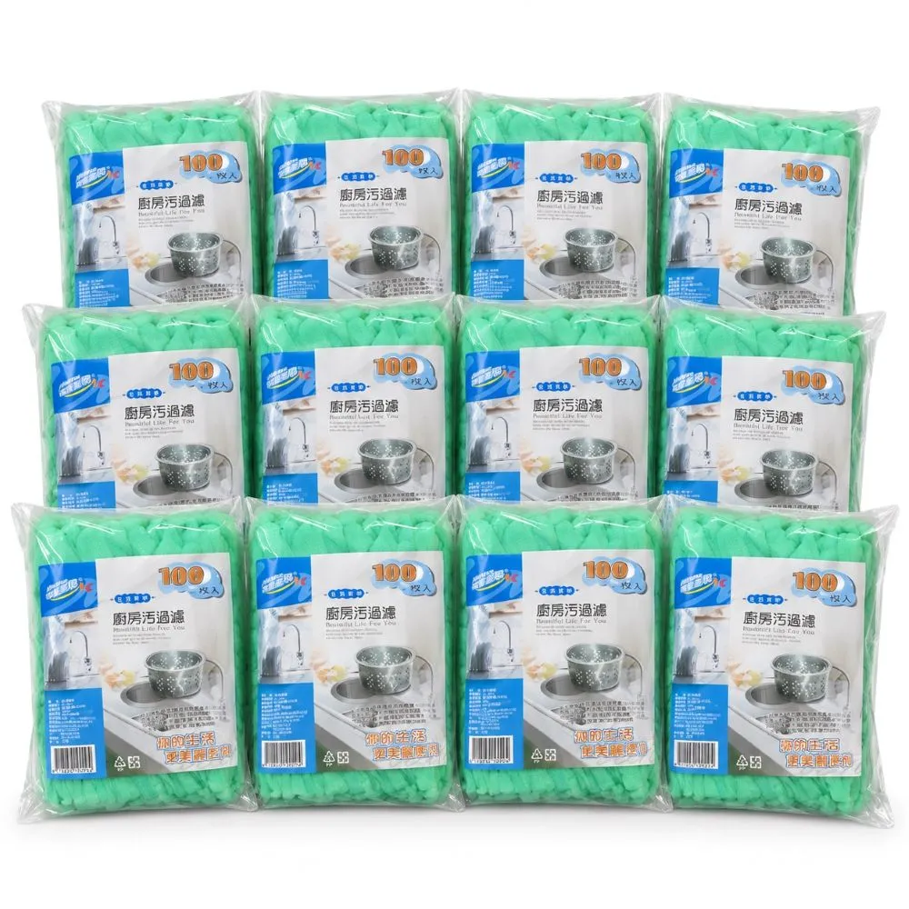 【SYU】MIT 超細密水槽濾網 1200入 排水孔濾網 廚房濾網 台灣ISO工廠製造