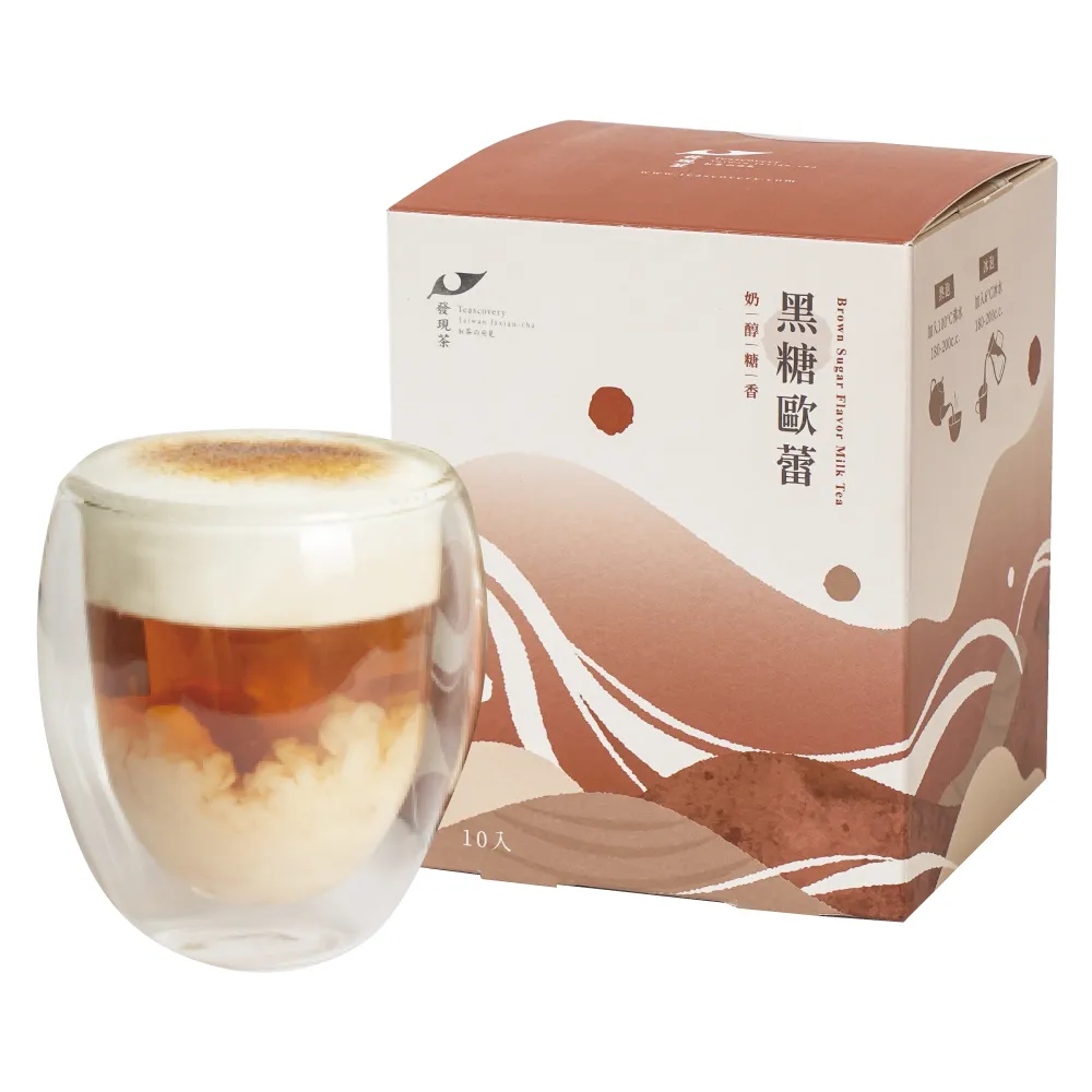 【Teascovery 發現茶】奶茶1盒任選 奶糖/蜜香/黑糖 (熱泡/冷泡皆可；奶茶包)