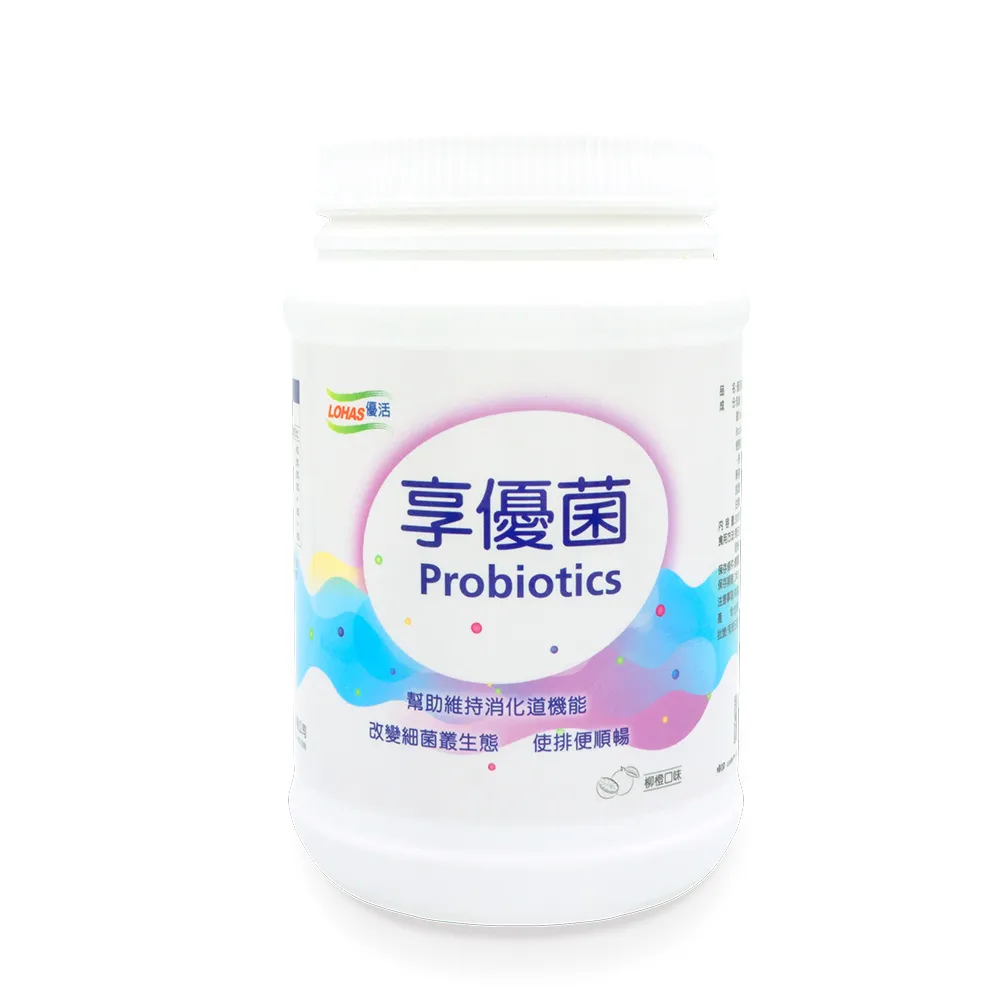 【LOHAS優活】享優菌 300g/瓶(優質菌種 維持消化道機能)
