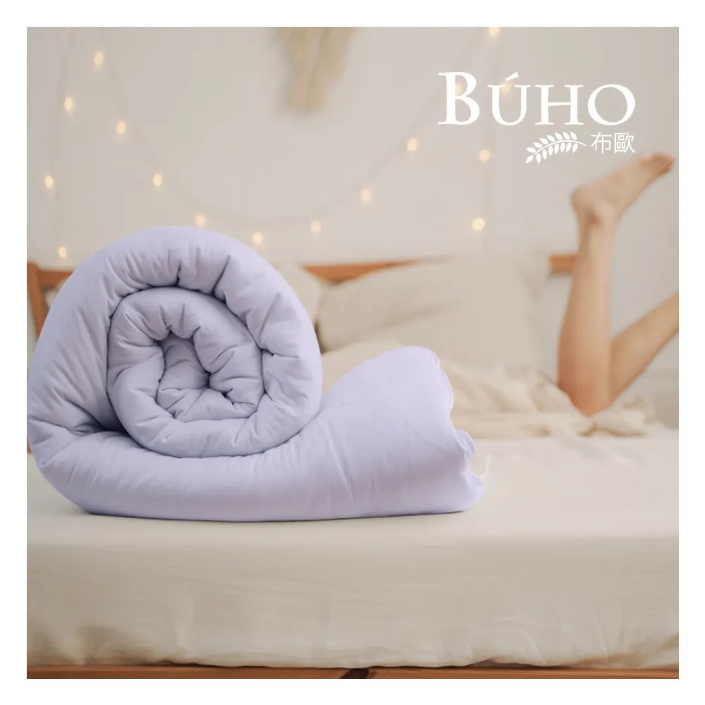 【BUHO 布歐】買一送一 韓系絲滑綿綿奶泡被2.5kg-雙人6x7尺/棉被/四季被(多款任選)
