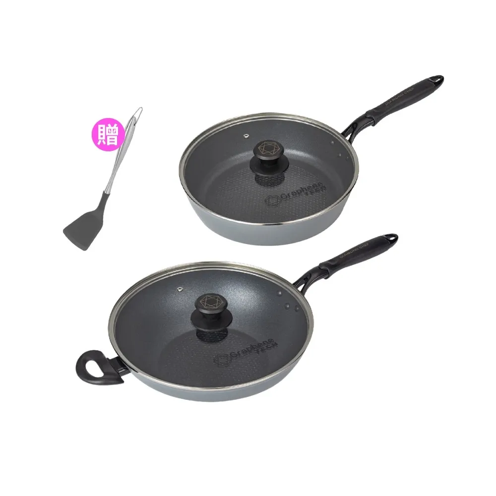 【DIAMOND CHEF】黑金石墨烯不沾鍋雙鍋組-大炒鍋30cm+深平底鍋28cm(含蓋/IH爐可用/深煎鍋/贈鍋鏟)