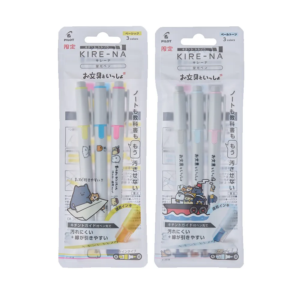 【PILOT 百樂】限量OB聯名和文具在一起 KIRE-NA雙頭螢光筆 3色組