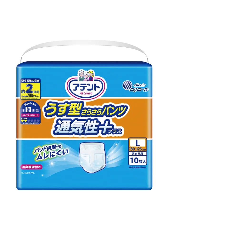 【日本大王】愛適多 超透氣舒適復健褲L_10片/包(成人紙尿褲)