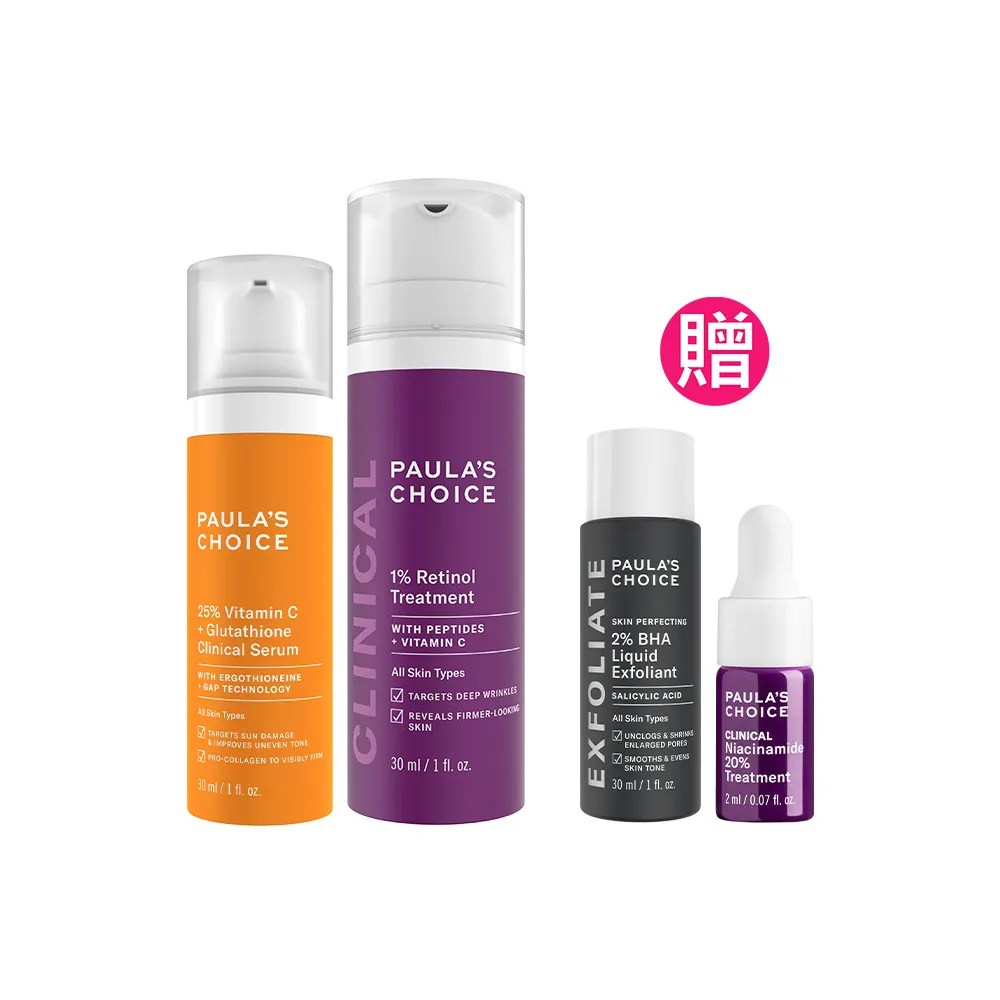 即期品【PAULA’S CHOICE 寶拉珍選】C25瞬效亮白淡斑精華＋1％A醇逆齡精華乳30ml(早C晚A進階版)
