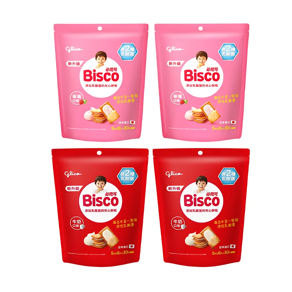 【Glico 格力高】官方直營 Bisco必思可 乳酸菌夾心餅乾 牛奶/草莓-口味任選(6入)*4袋
